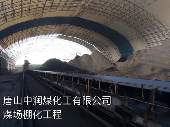 灵宝网架罩棚加工厂