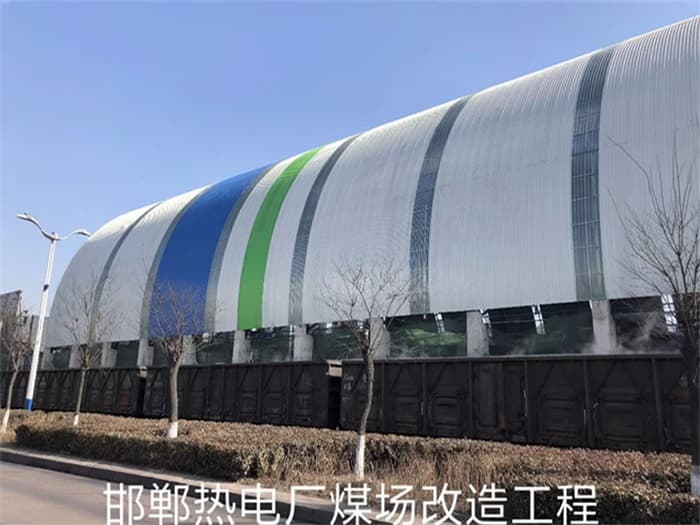 灵宝热电厂煤场改造工程