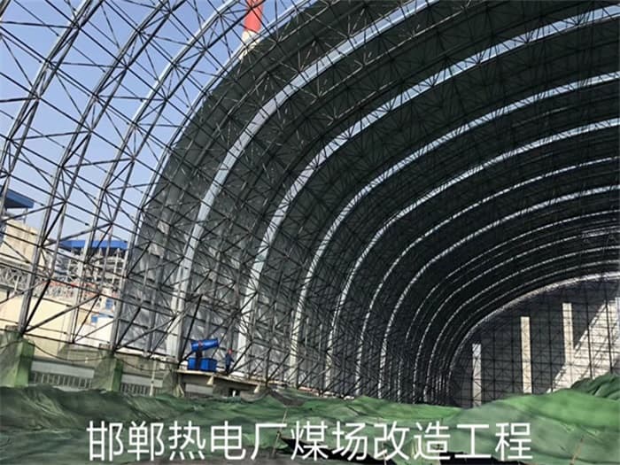 灵宝热电厂煤场改造工程