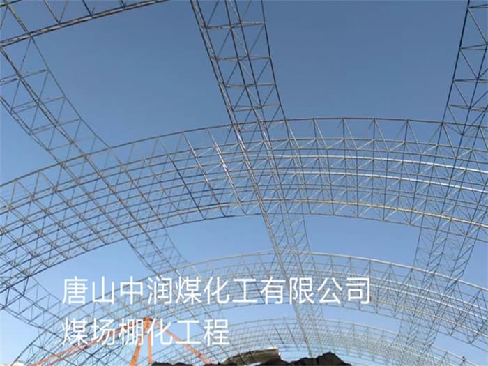 灵宝螺栓球网架定制